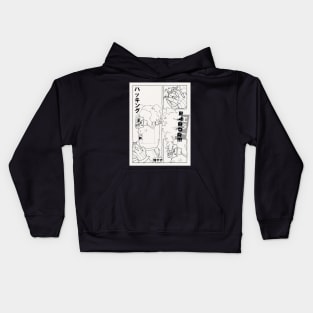 Lost Pages Kids Hoodie